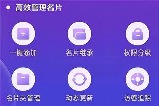 开云官网入口登录截图2